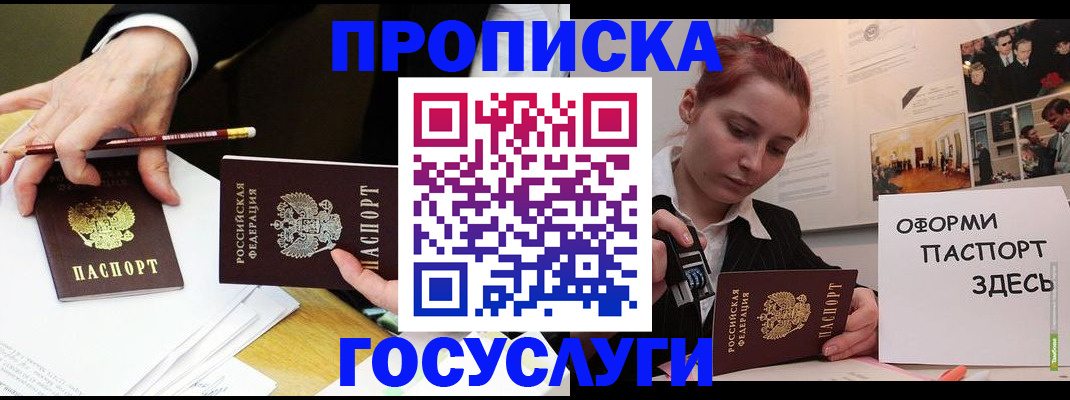 регистрация для школы в Фурманове